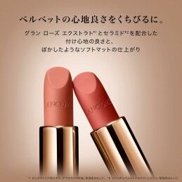 Lancôme|Batom Lancôme Absolu Rouge Nº 505 3,4 g