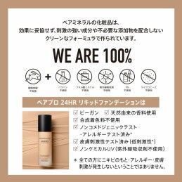 bareMinerals|Conjunto de Maquilhagem bareMinerals BAREPRO