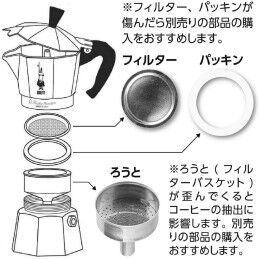 Bialetti|Cafeteira Italiana Bialetti 990001164 Alumínio 4 Kopjes 0,23 l